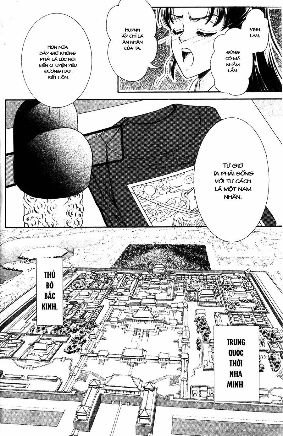 Shin Saiseien - Minouchou Kyuutei Monogatari Chapter 1 - Next Chapter 2