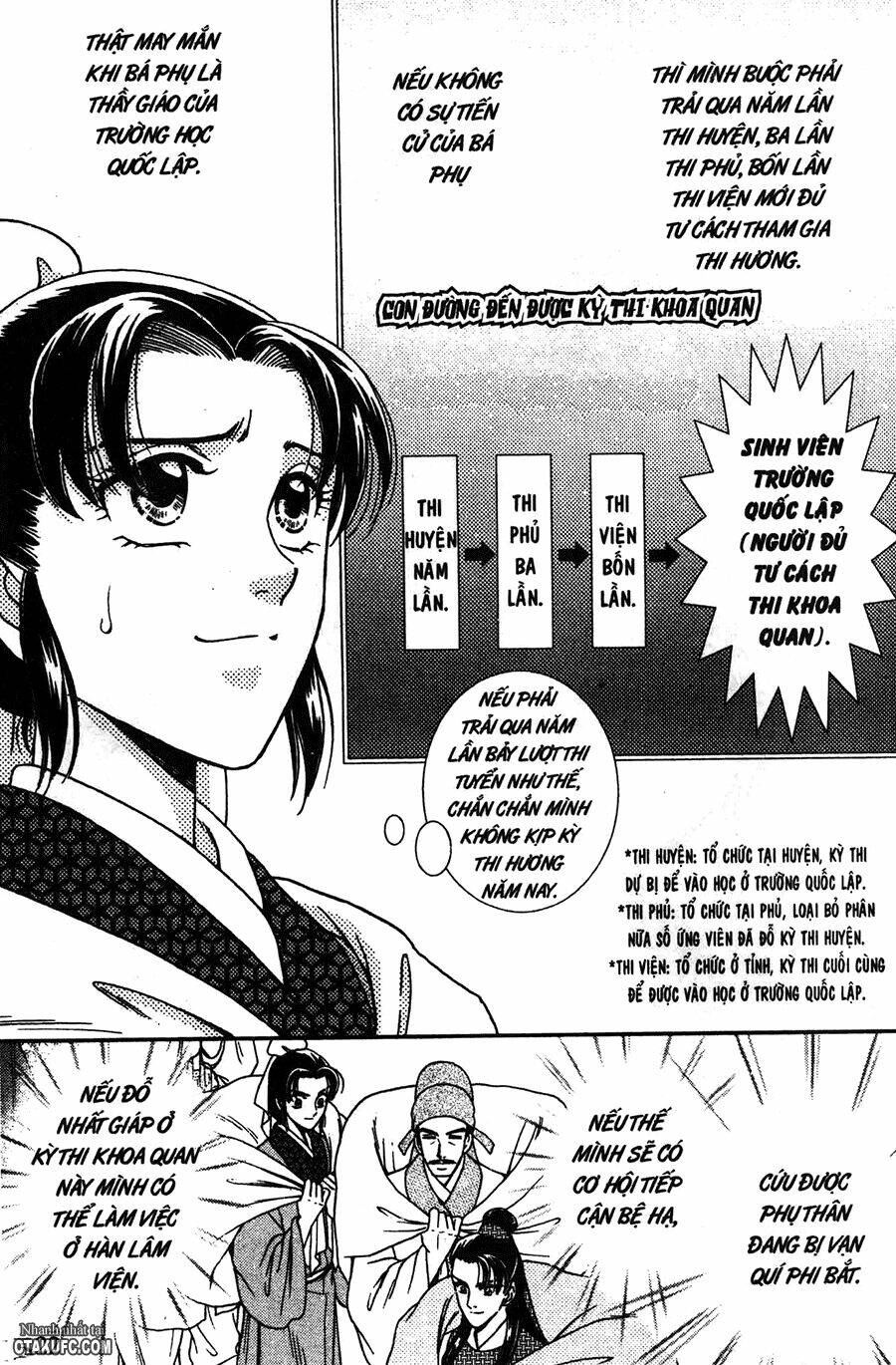 Shin Saiseien - Minouchou Kyuutei Monogatari Chapter 6.5 - Next Chapter 7