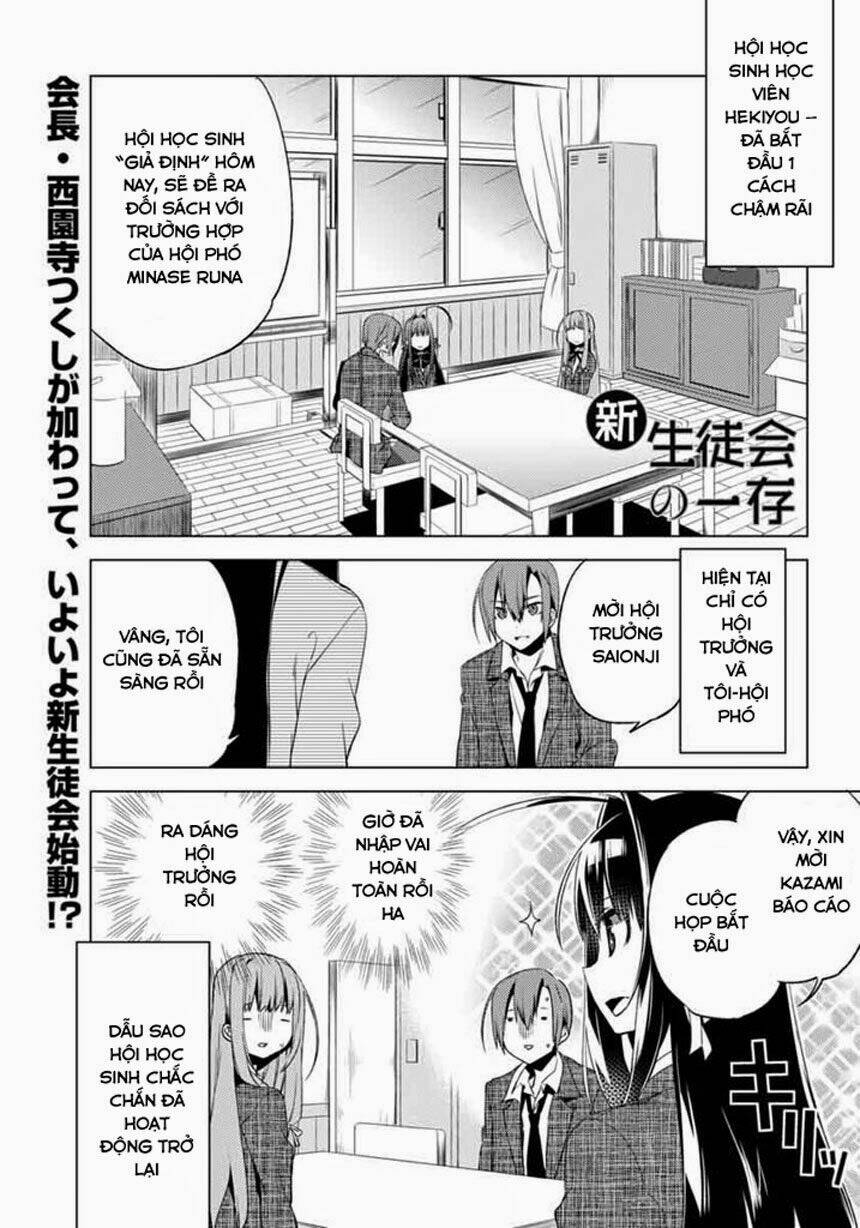 Shin Seitokai Nio Ichizon Chapter 4.1 - Trang 2