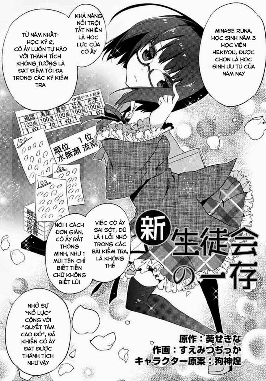 Shin Seitokai Nio Ichizon Chapter 4.1 - Trang 2