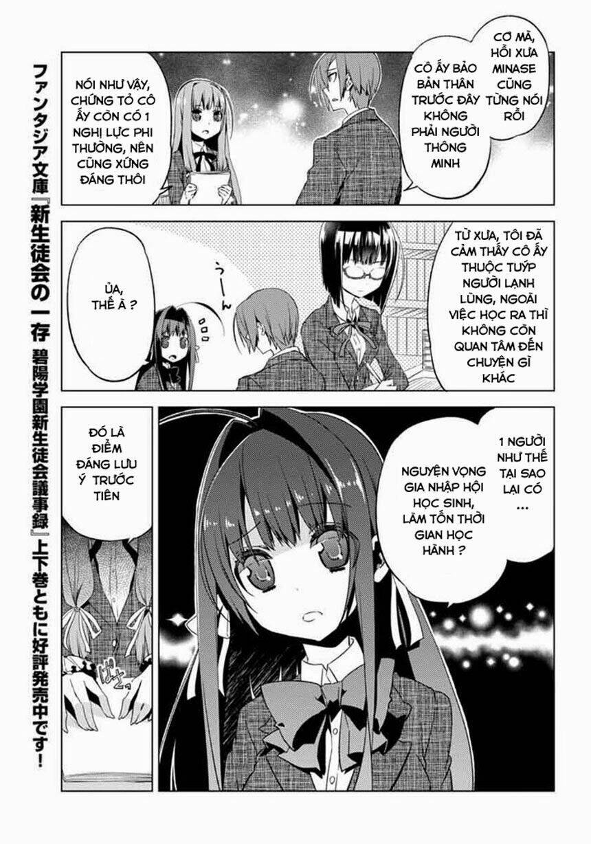 Shin Seitokai Nio Ichizon Chapter 4.1 - Trang 2