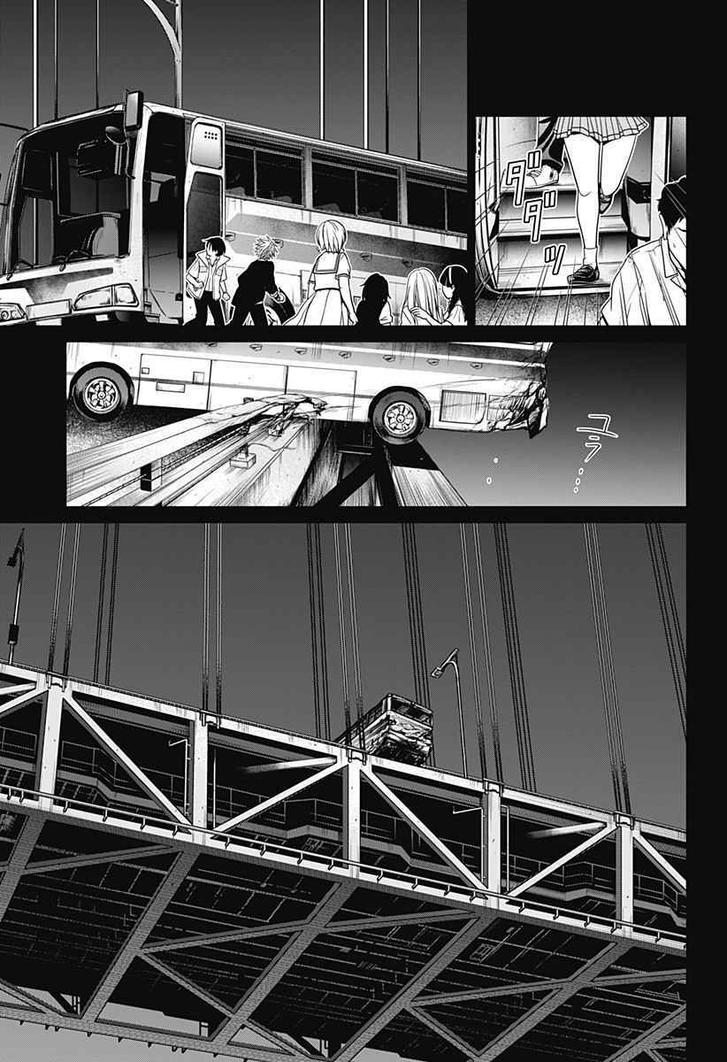 shin tokyo chapter 1 - Trang 2