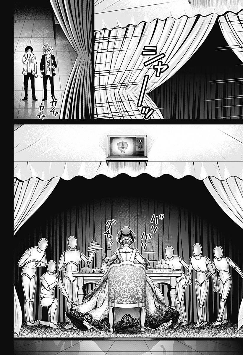 shin tokyo chapter 15 - Trang 2