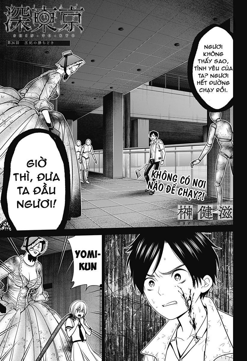 shin tokyo chapter 24 - Next chapter 25