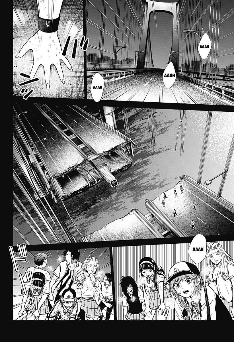 shin tokyo chapter 3 - Trang 2