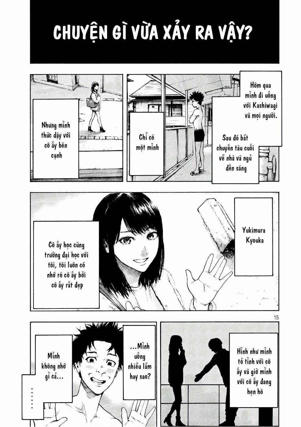 shin'ai naru boku e satsui wo komete chapter 1 - Trang 2