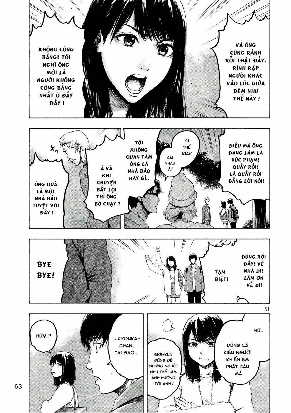 shin'ai naru boku e satsui wo komete chapter 1 - Trang 2