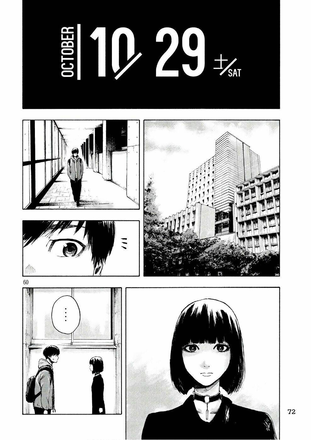 shin'ai naru boku e satsui wo komete chapter 1 - Trang 2