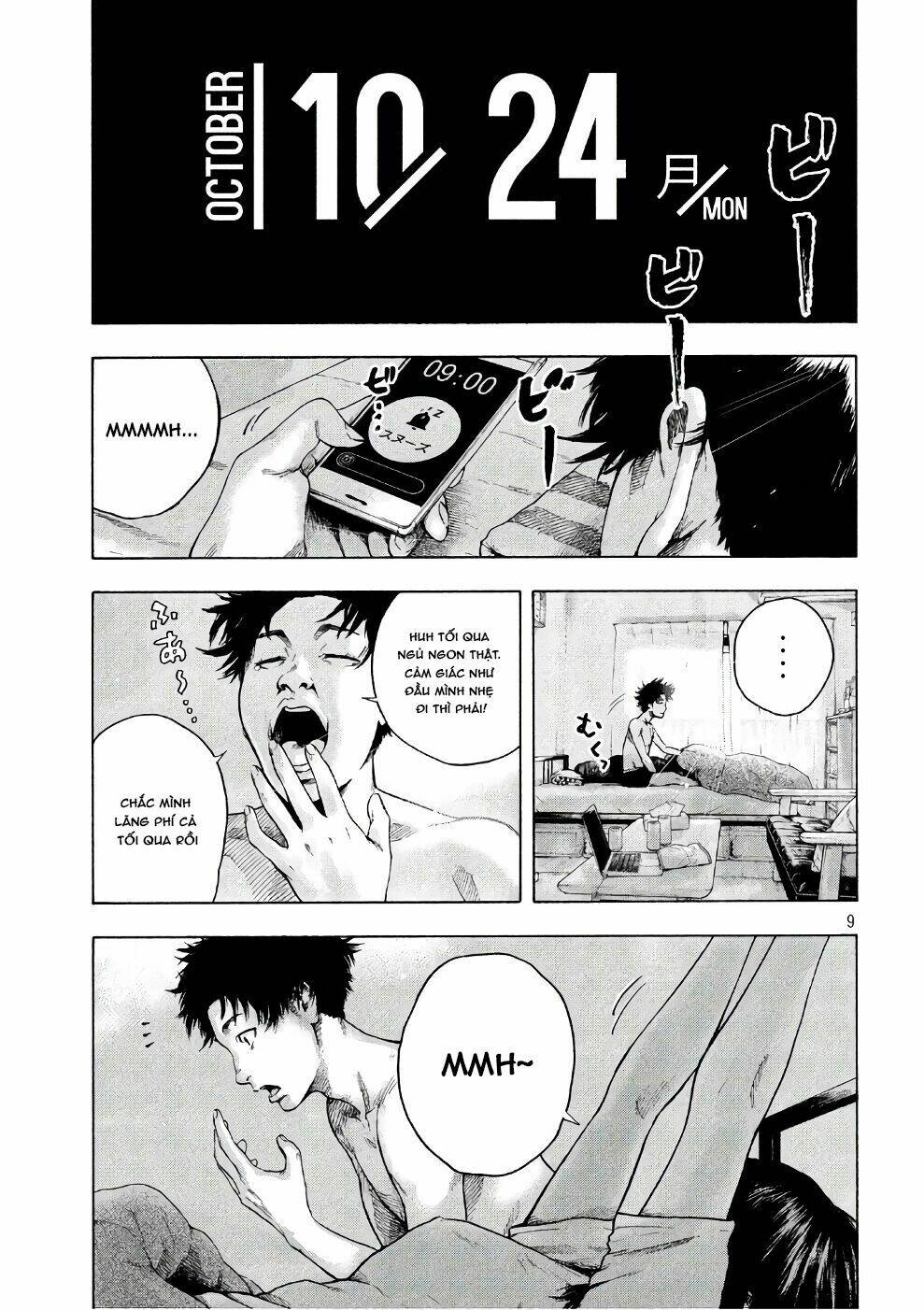 shin'ai naru boku e satsui wo komete chapter 1 - Trang 2