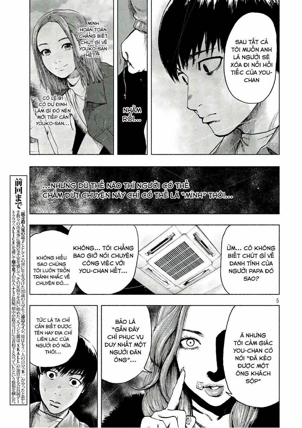 shin'ai naru boku e satsui wo komete chapter 11 - Trang 2