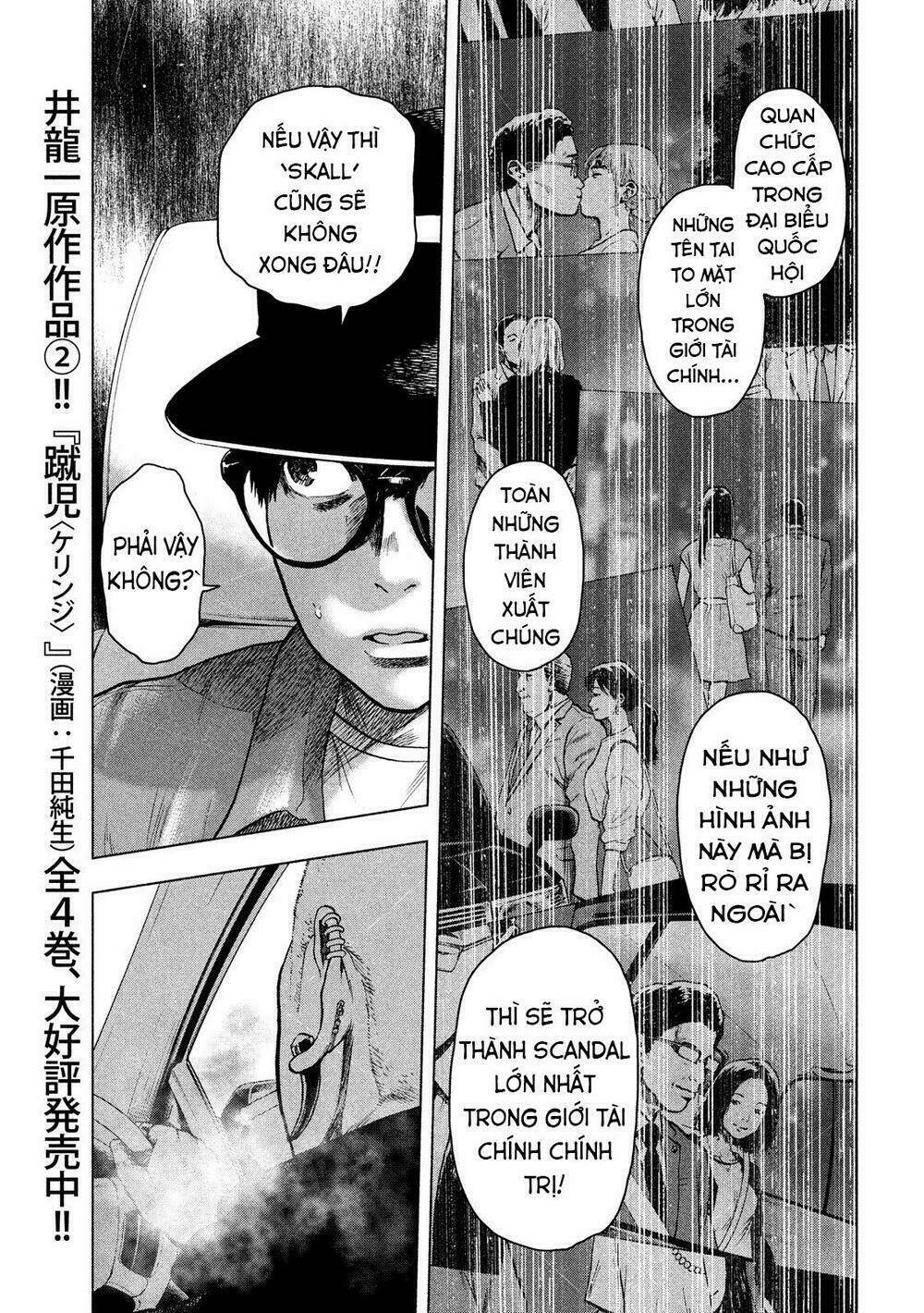 shin'ai naru boku e satsui wo komete chapter 18 - Next chapter 19