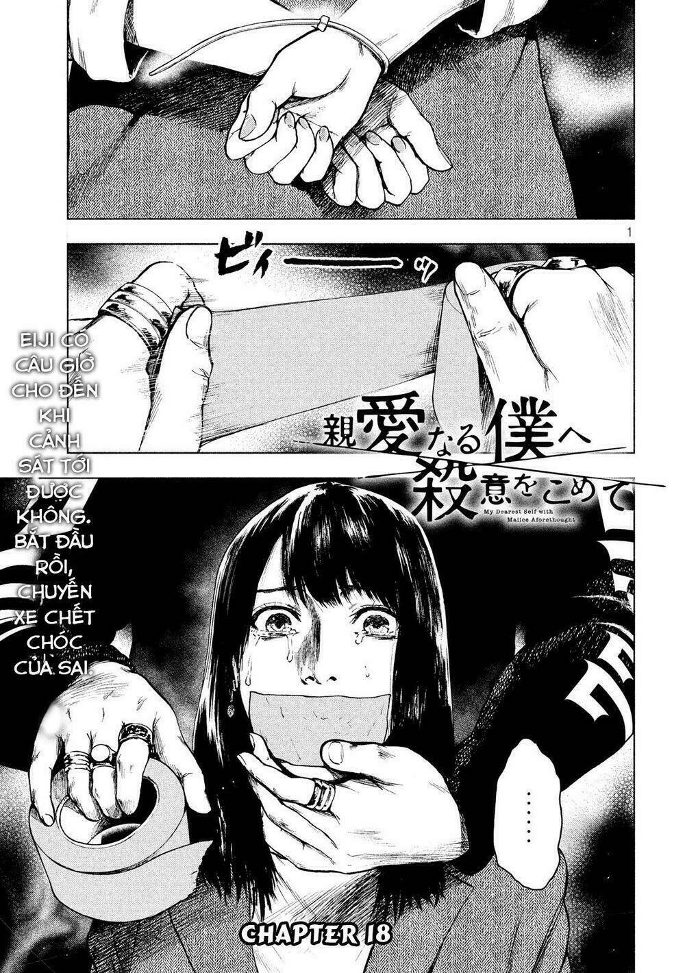 shin'ai naru boku e satsui wo komete chapter 18 - Next chapter 19