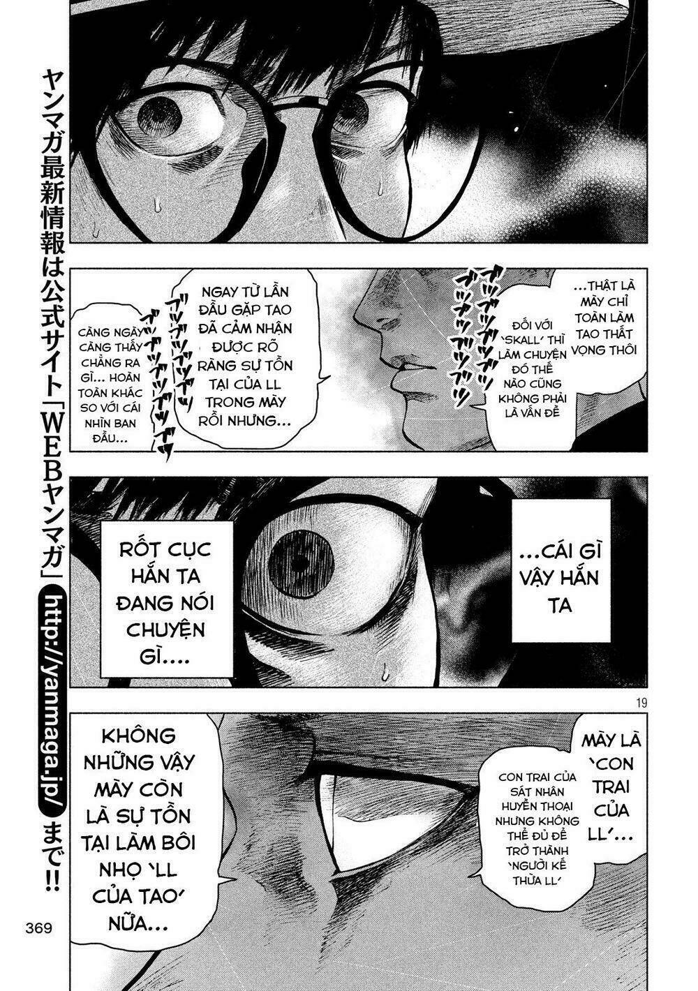 shin'ai naru boku e satsui wo komete chapter 18 - Next chapter 19