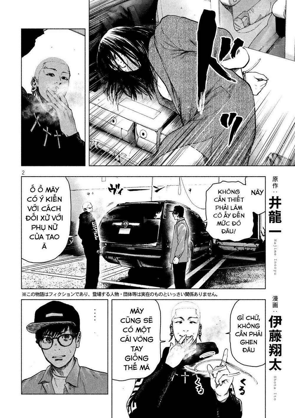 shin'ai naru boku e satsui wo komete chapter 18 - Next chapter 19