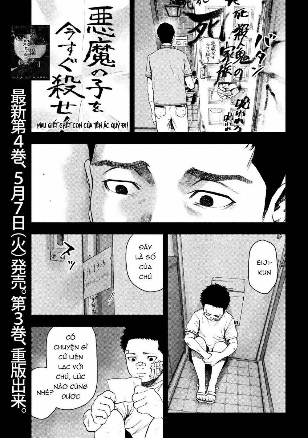 shin'ai naru boku e satsui wo komete chapter 43 - Next chapter 44