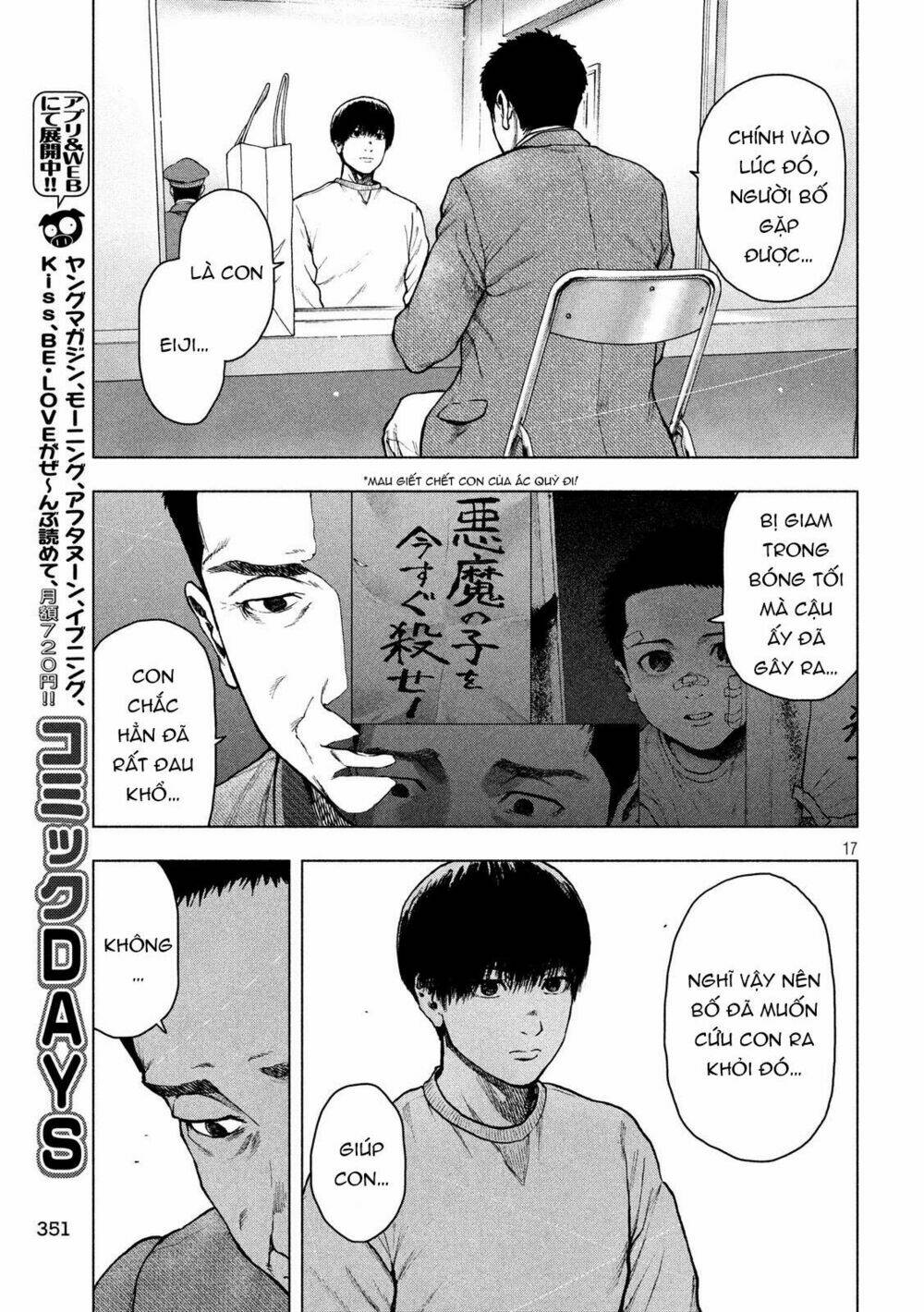 shin'ai naru boku e satsui wo komete chapter 46 - Trang 2