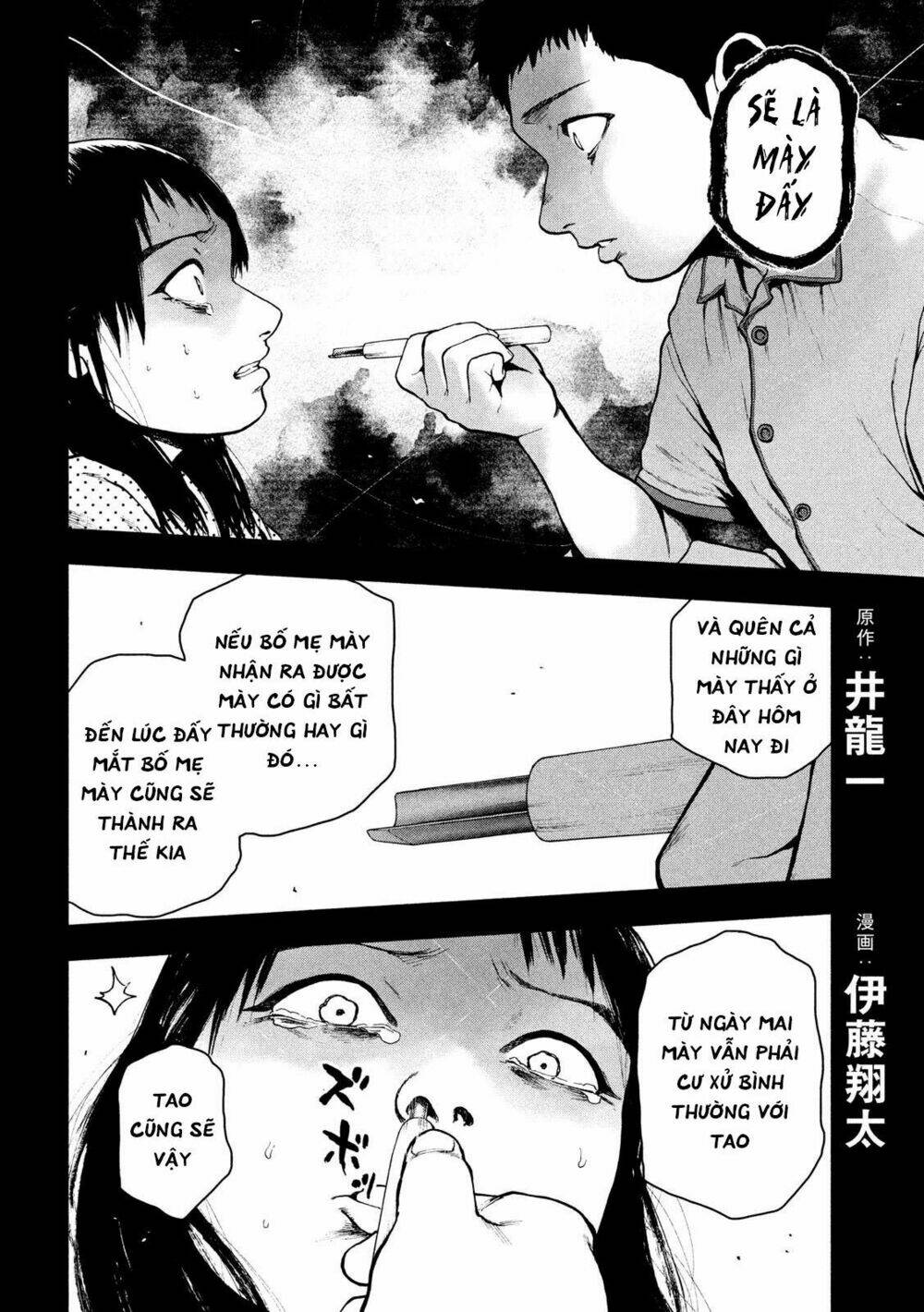 shin'ai naru boku e satsui wo komete chapter 46 - Trang 2