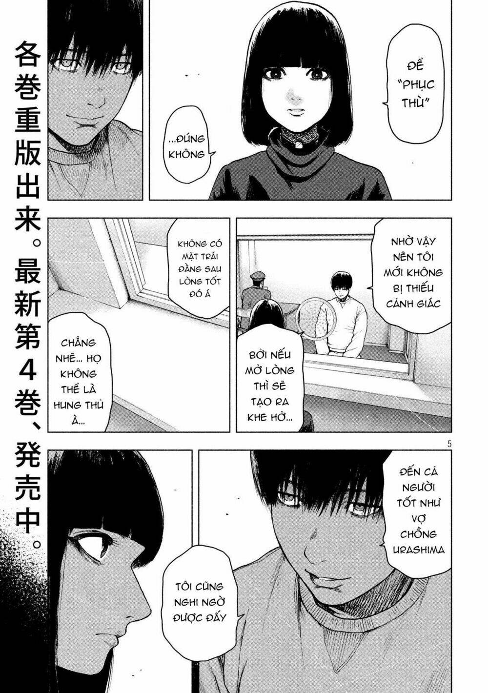 shin'ai naru boku e satsui wo komete chapter 46 - Trang 2