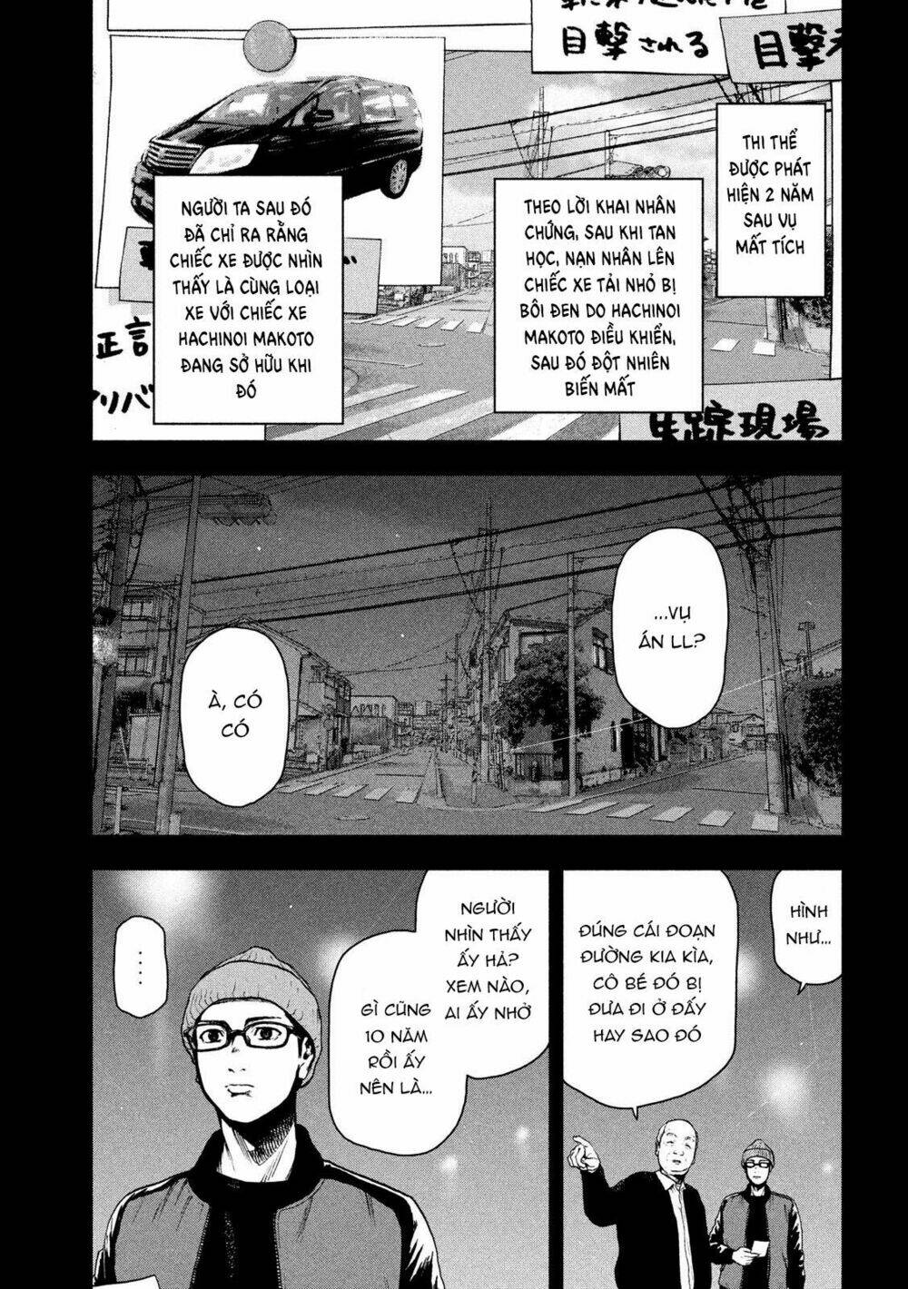 shin'ai naru boku e satsui wo komete chapter 47 - Trang 2