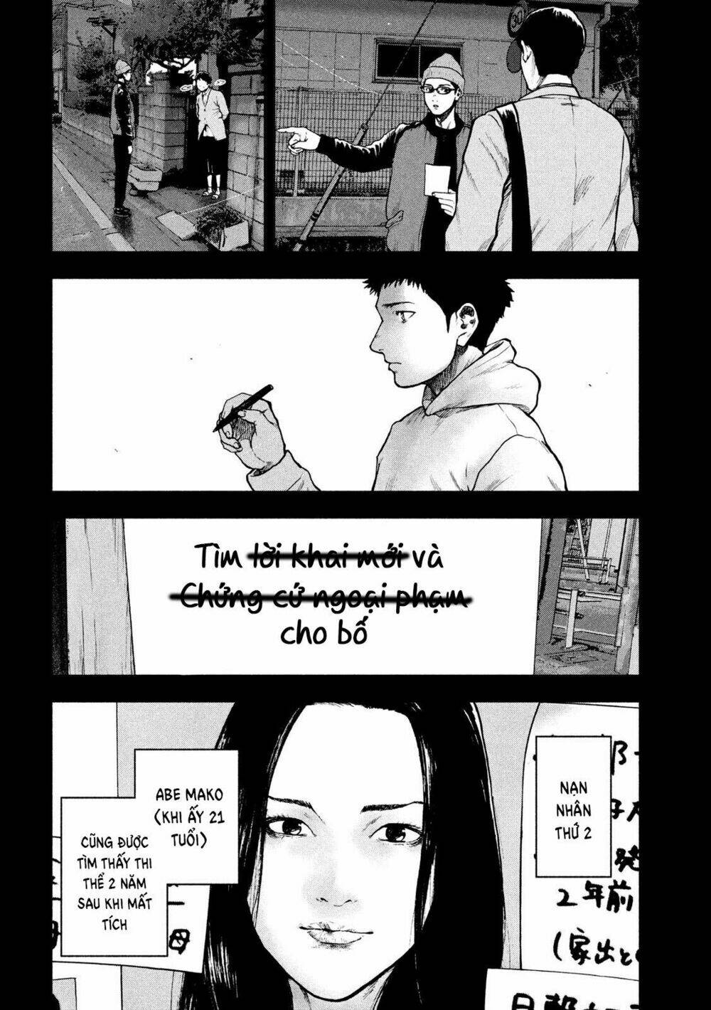 shin'ai naru boku e satsui wo komete chapter 47 - Trang 2