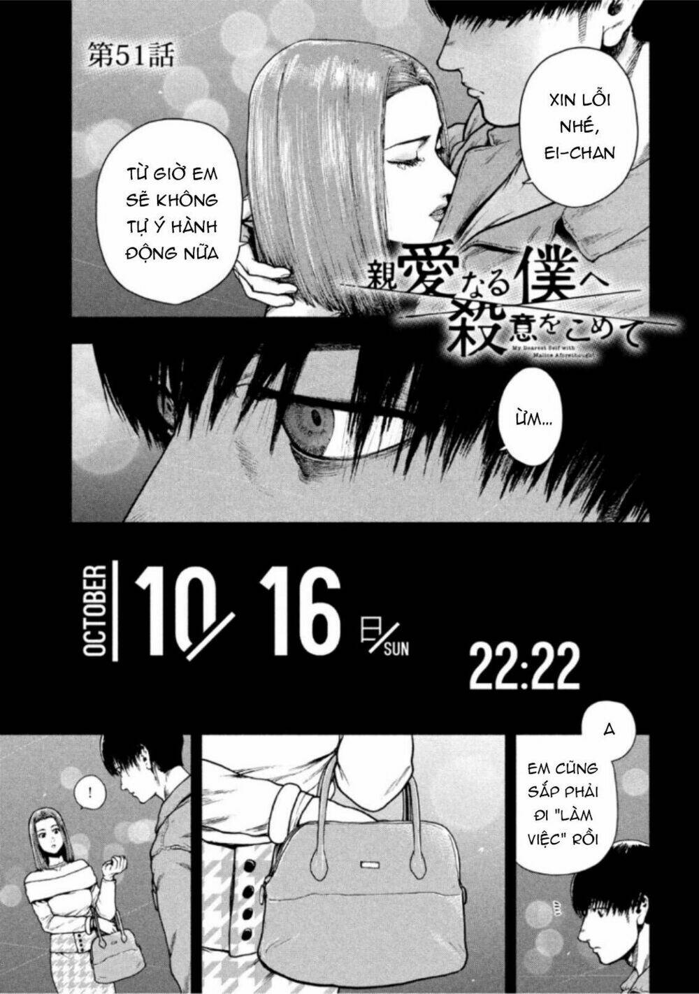 shin'ai naru boku e satsui wo komete chapter 51 - Next chapter 52