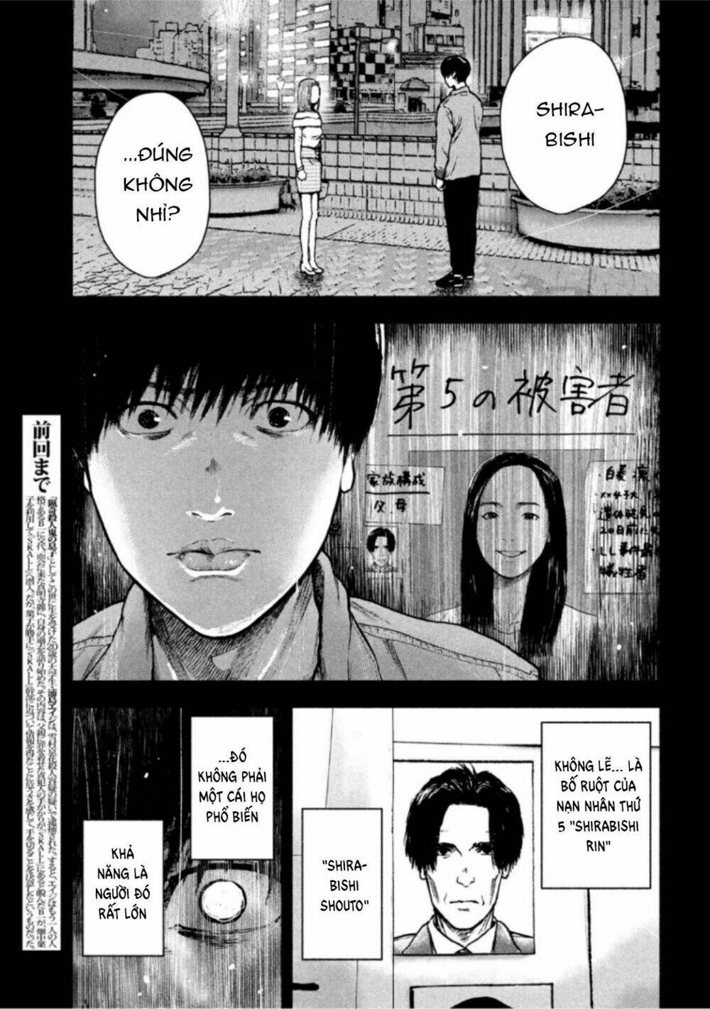 shin'ai naru boku e satsui wo komete chapter 51 - Next chapter 52