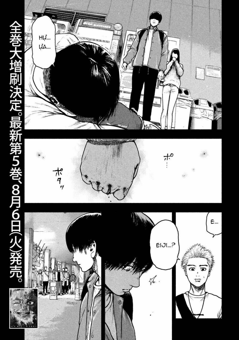 shin'ai naru boku e satsui wo komete chapter 54 - Next chapter 55