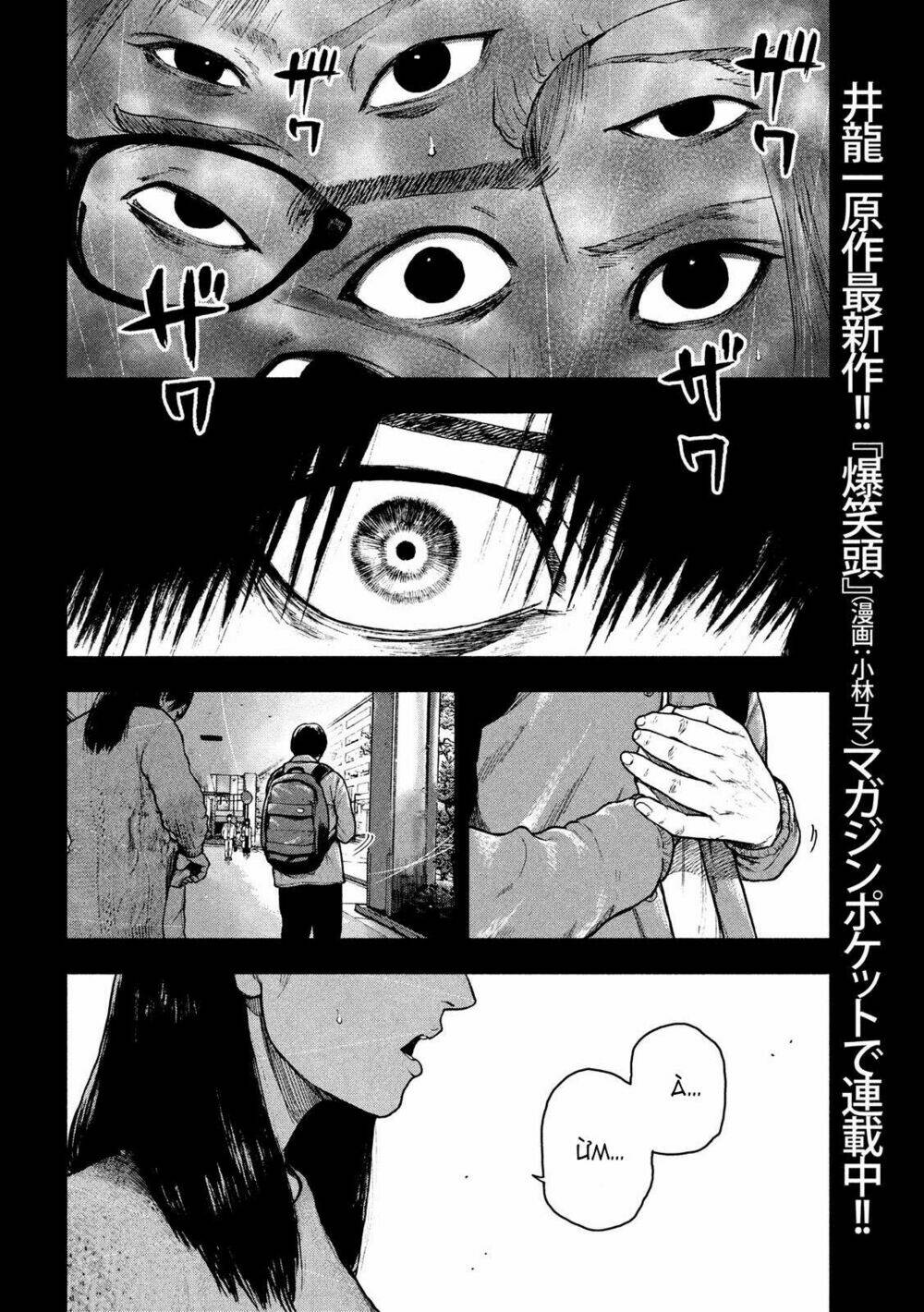 shin'ai naru boku e satsui wo komete chapter 54 - Next chapter 55