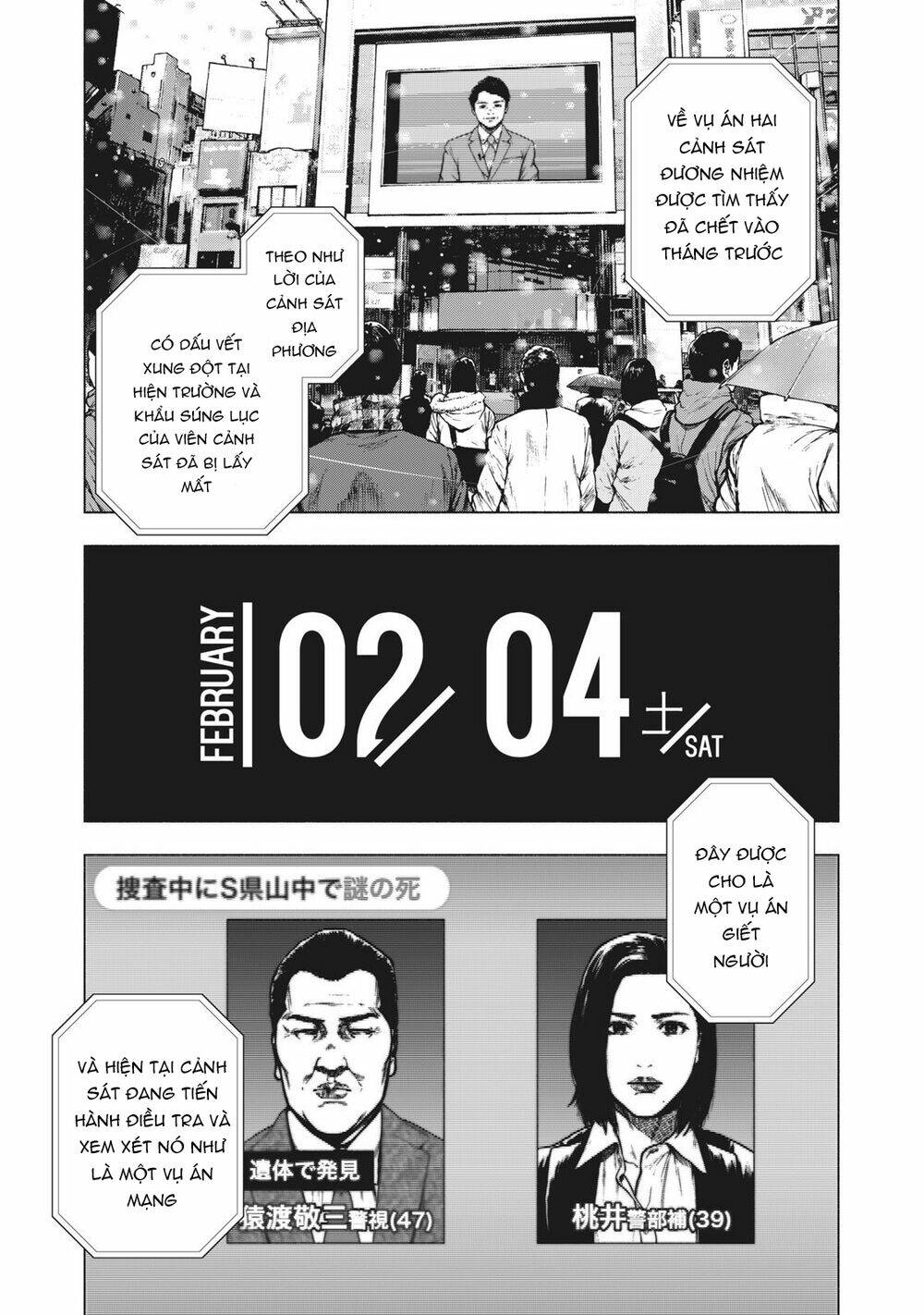 shin'ai naru boku e satsui wo komete chapter 71 - Trang 2