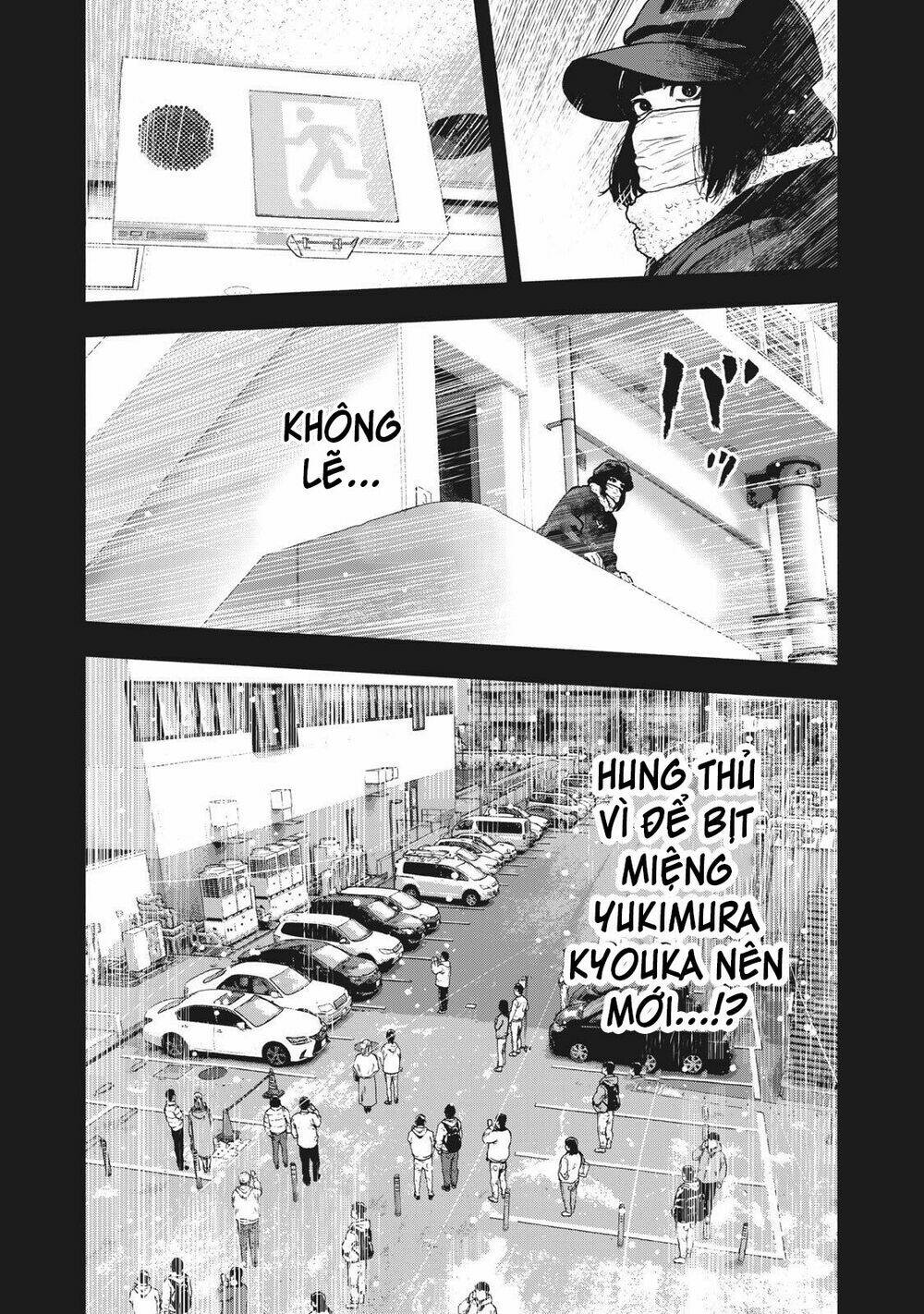 shin'ai naru boku e satsui wo komete chapter 76 - Next chapter 77