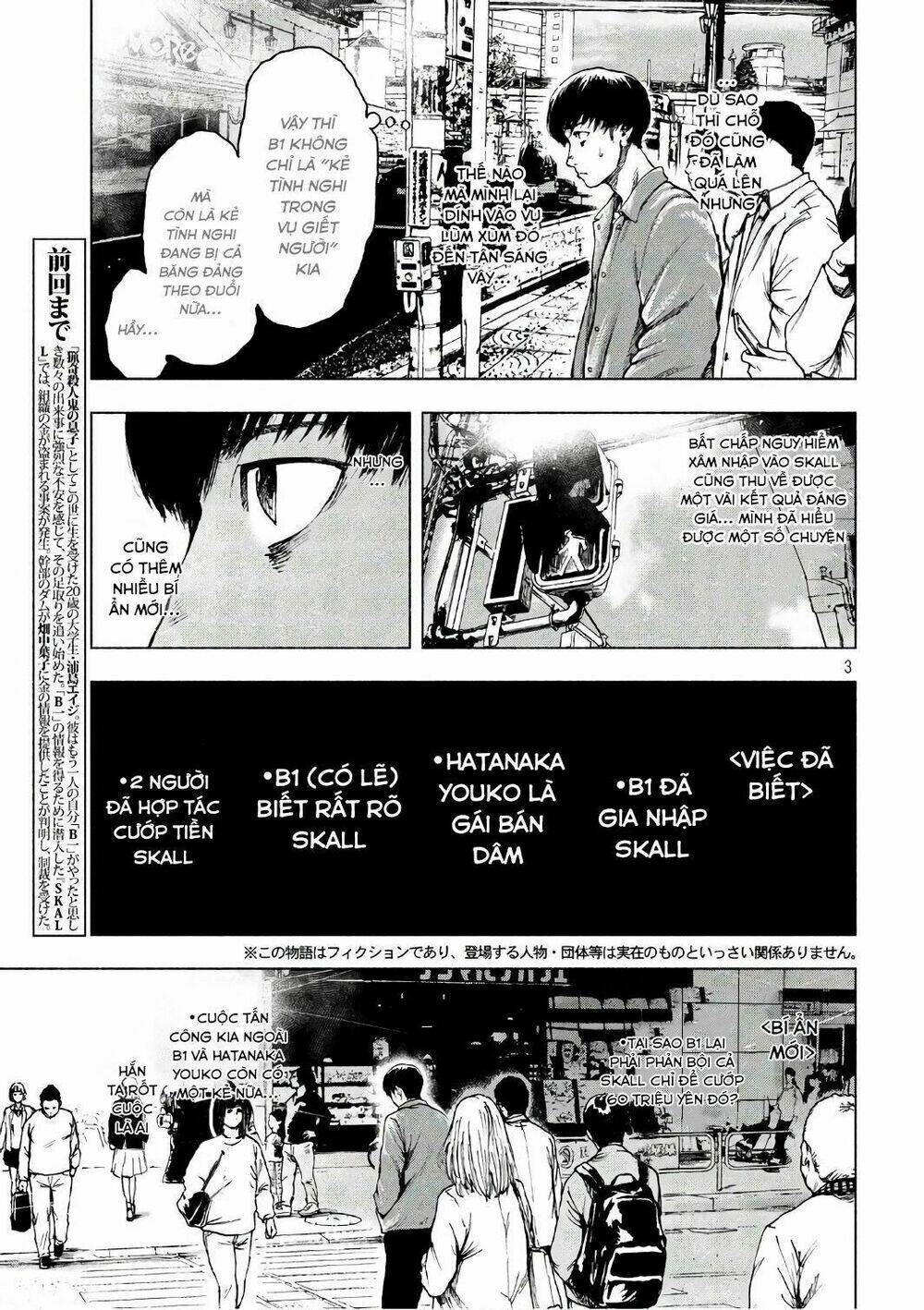 shin'ai naru boku e satsui wo komete chapter 9 - Trang 2