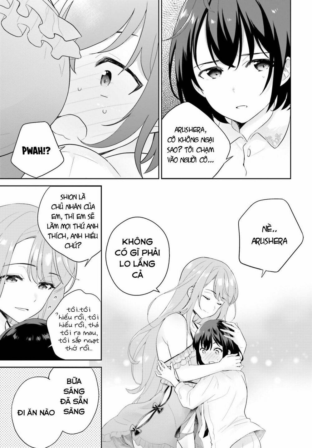 shindou yuusha to maid onee-san chapter 1 - Next chapter 2