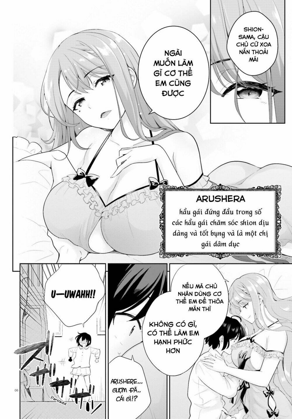 shindou yuusha to maid onee-san chapter 1 - Next chapter 2