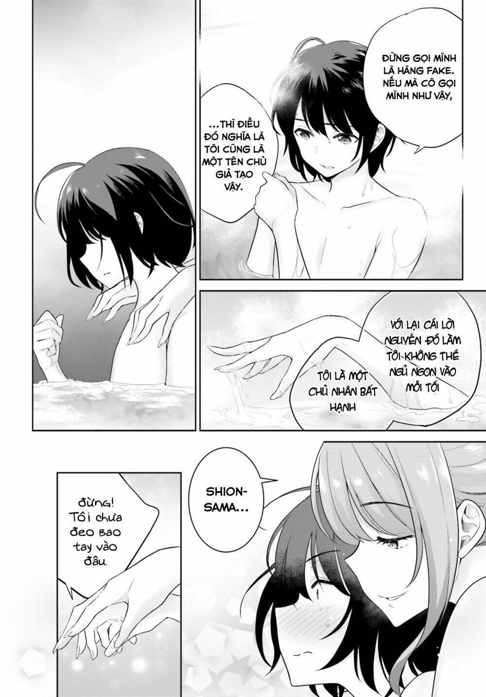 shindou yuusha to maid onee-san chapter 3 - Next chapter 4