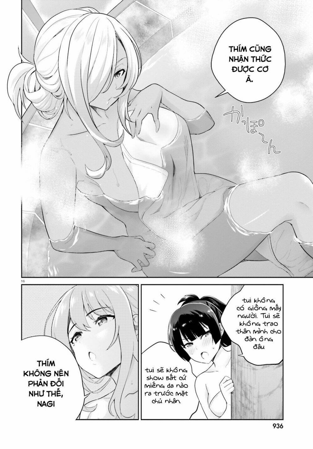 shindou yuusha to maid onee-san chapter 3 - Next chapter 4