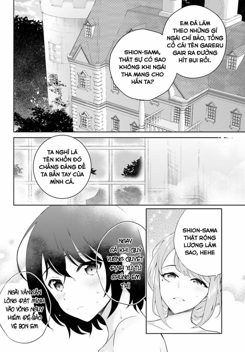 shindou yuusha to maid onee-san chapter 3 - Next chapter 4