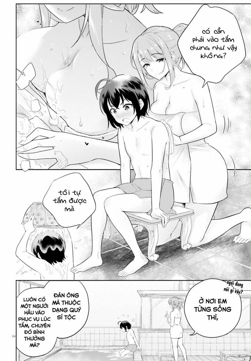 shindou yuusha to maid onee-san chapter 3 - Next chapter 4