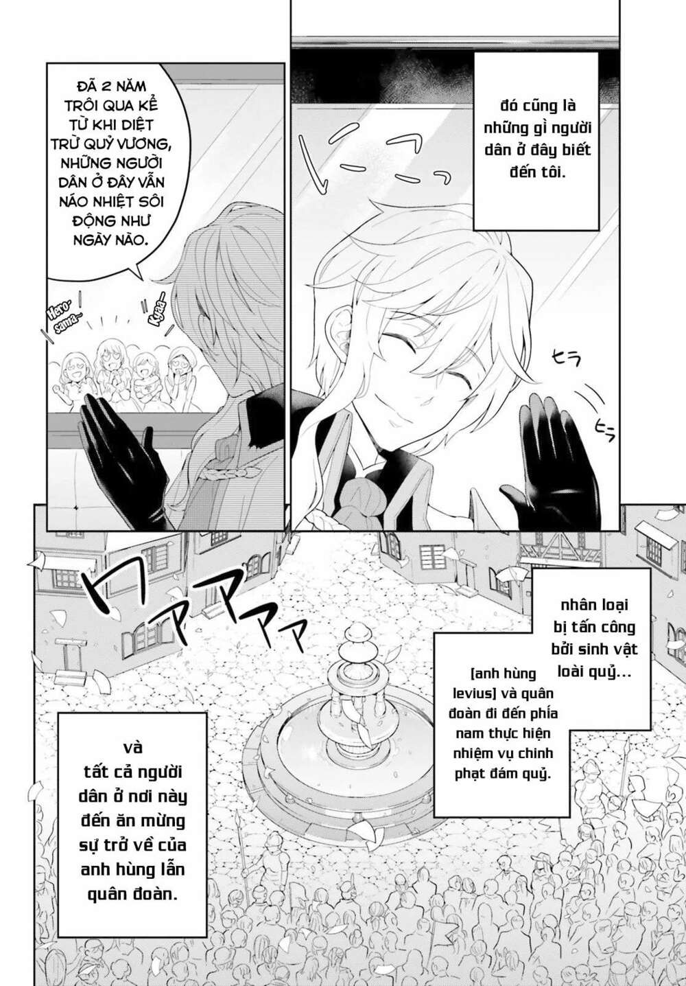 shindou yuusha to maid onee-san chapter 6 - Next chapter 7