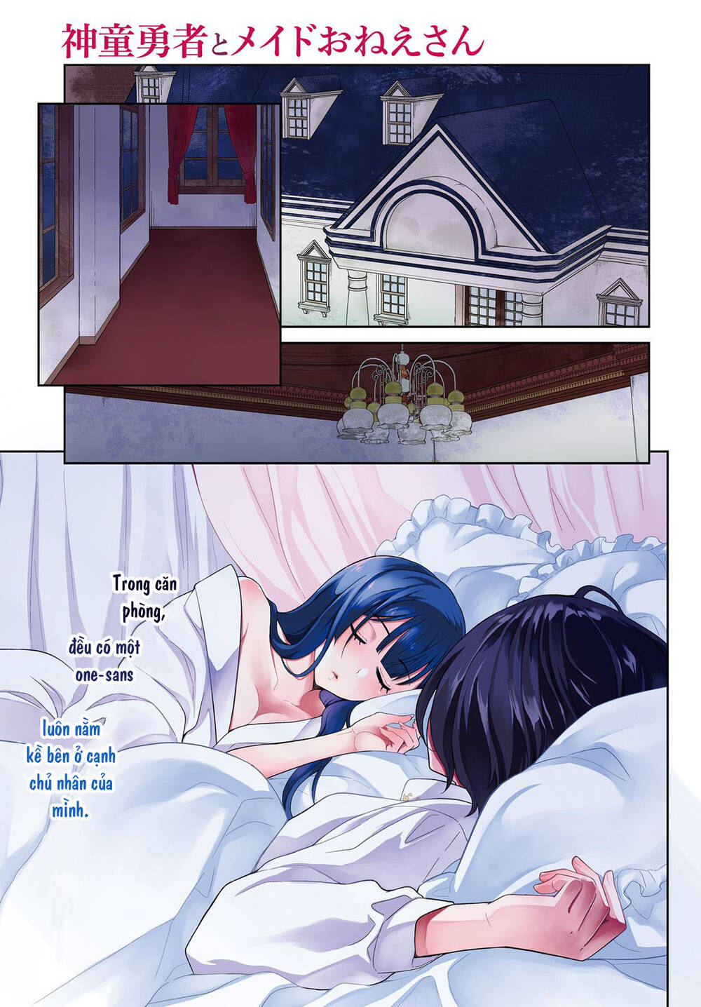 shindou yuusha to maid onee-san chapter 7 - Trang 2