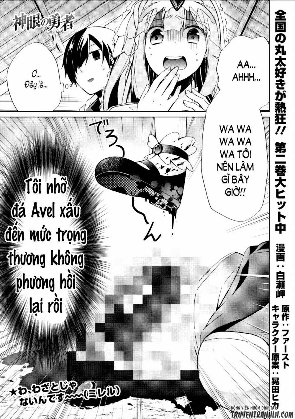 shingan no yuusha chapter 12 - Next chapter 13