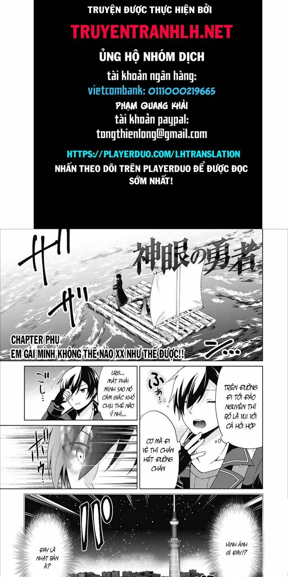 shingan no yuusha chapter 22.5 - Next chapter 23