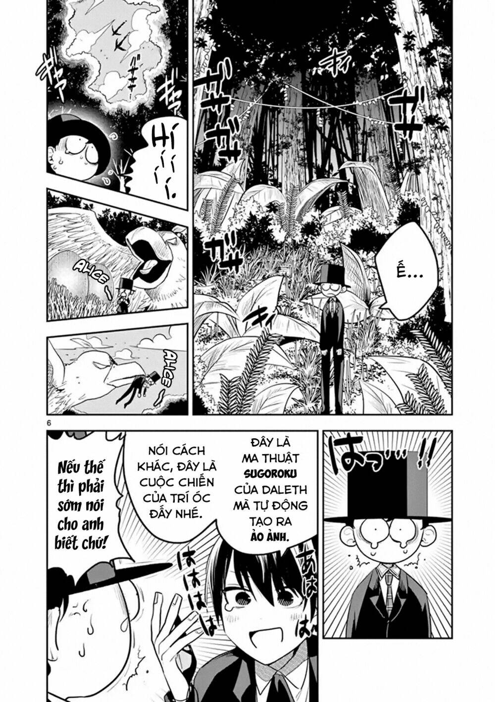 shinigami bocchan to kuro maid chapter 117: sugoroku - Trang 2