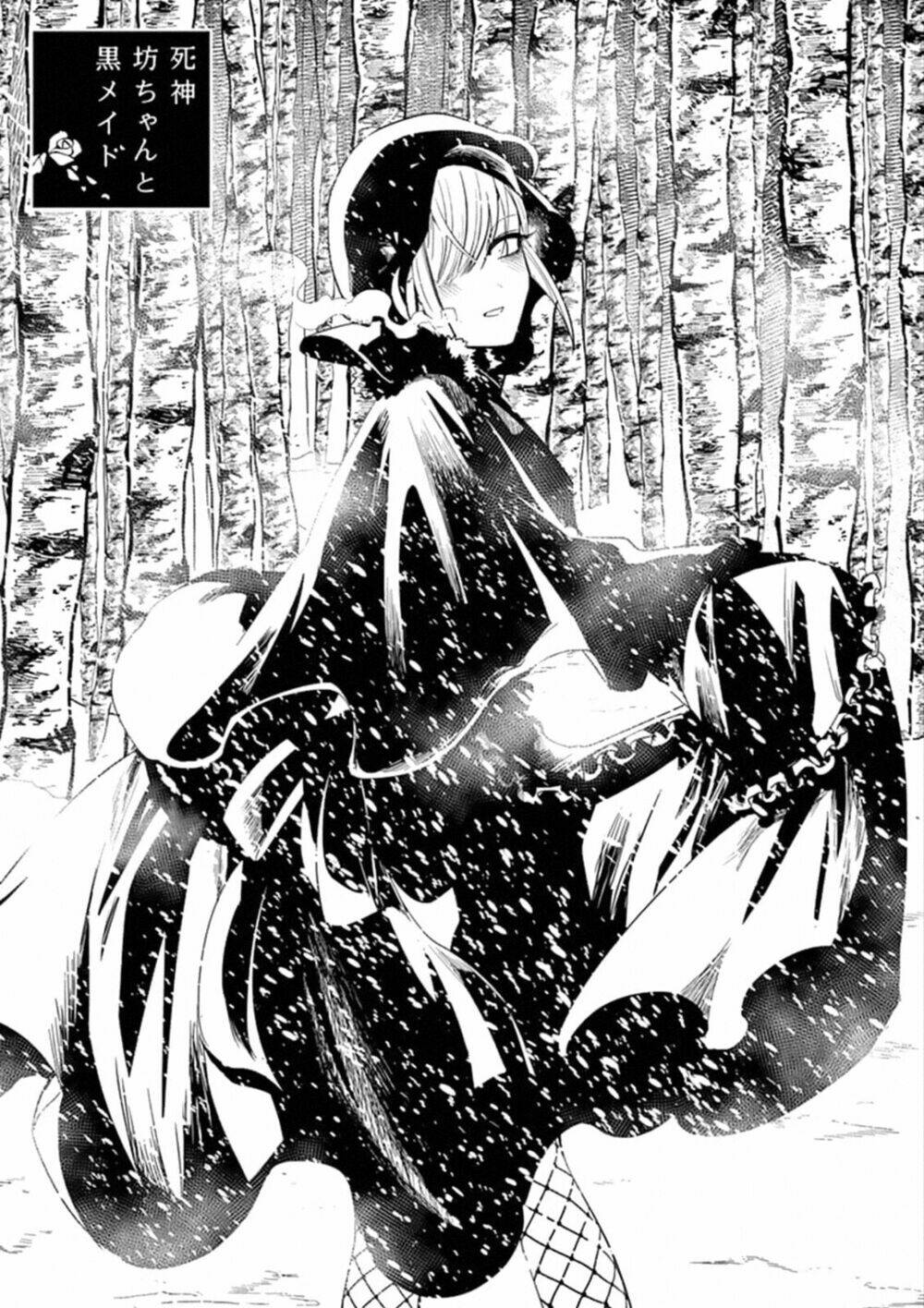 shinigami bocchan to kuro maid chapter 71: cô dâu ma - Trang 2