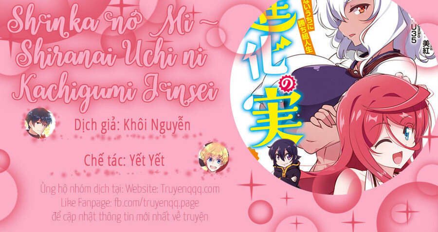 shinka no mi ~shiranai uchi ni kachigumi jinsei~ chương 32.5 - Next Chapter 33