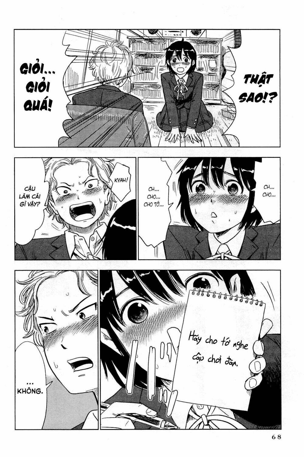 Shino-Chan Wa Jibun No Namae Ga Ienai Chapter 4 - Trang 2