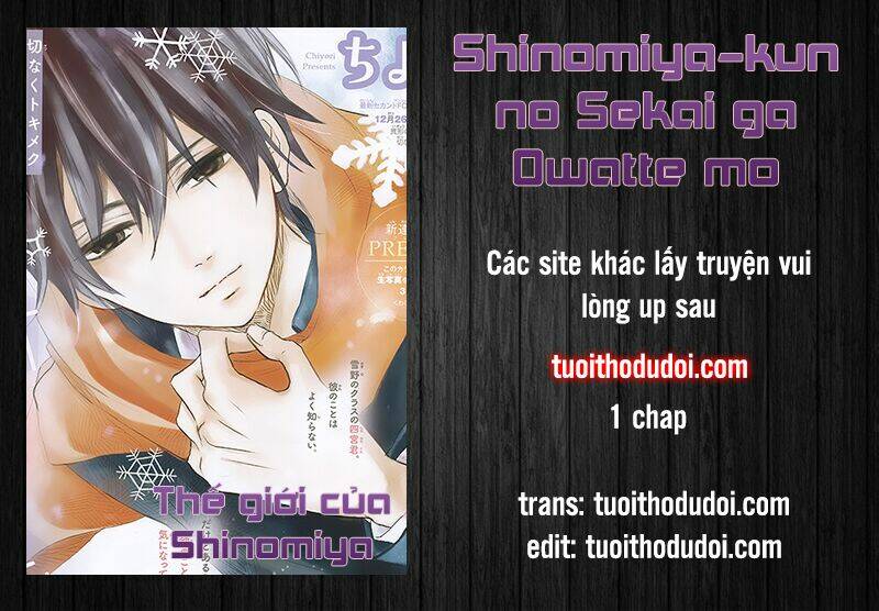 shinomiya-kun no sekai ga owatte mo chương 1 - Trang 2