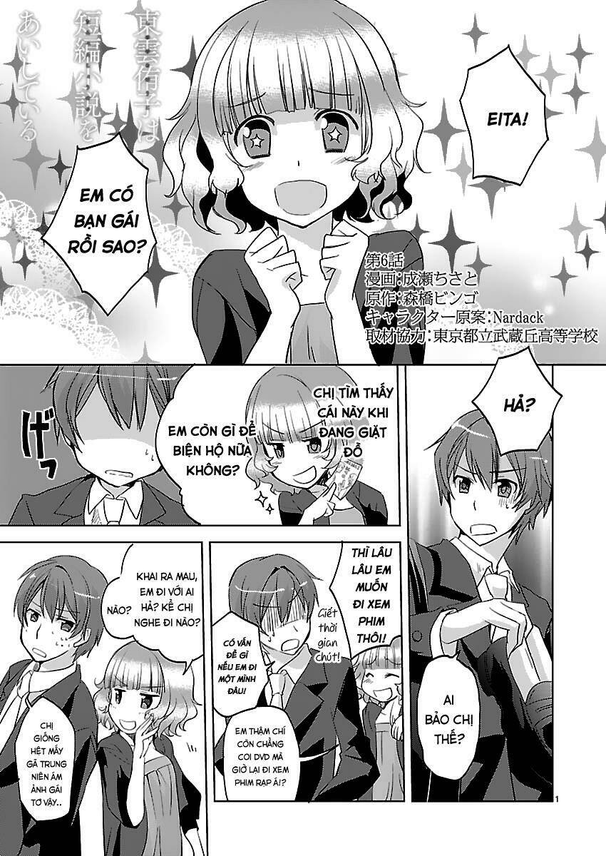 Shinonome Yuuko Wa Tanpen Shousetsu O Aishite Iru Chapter 6 - Trang 2