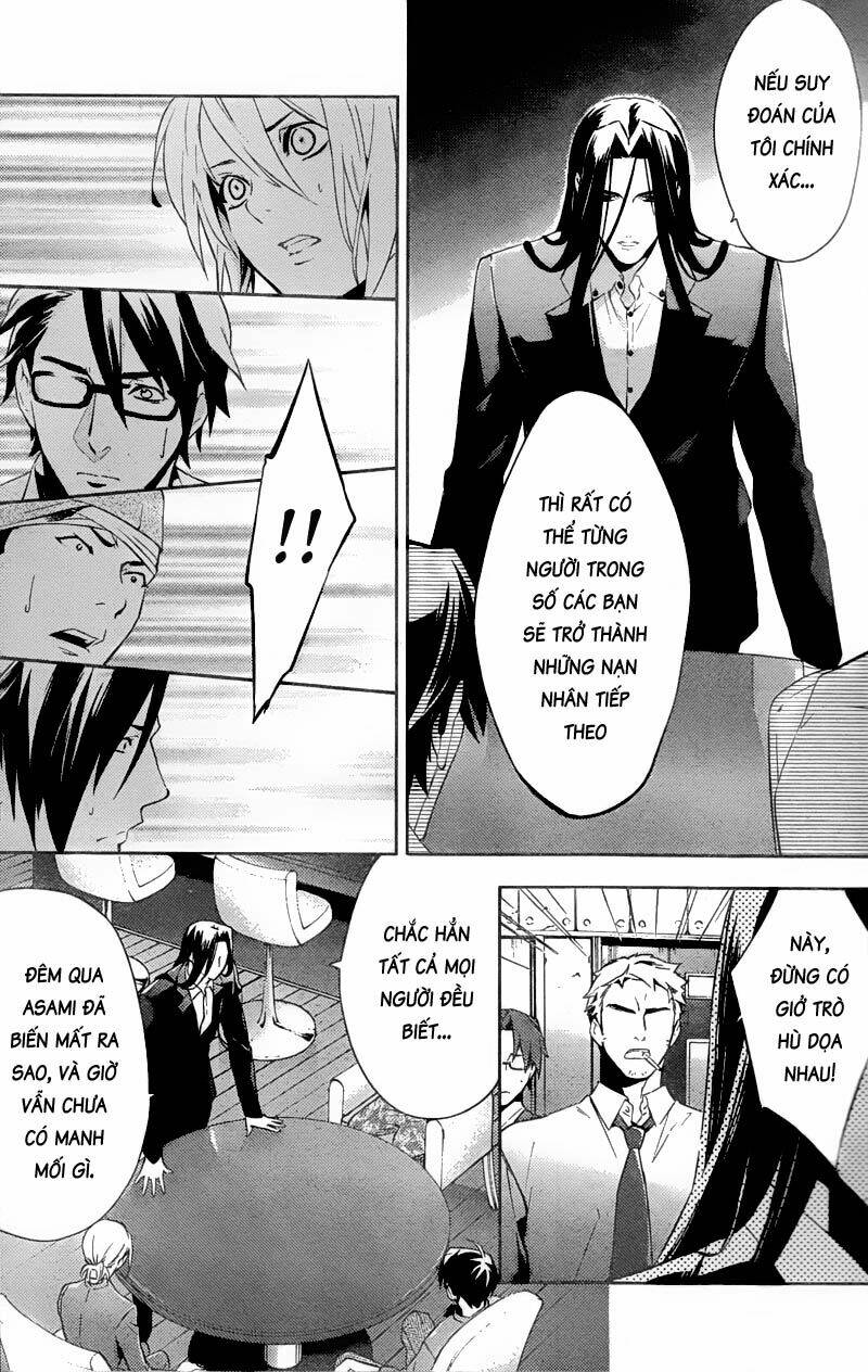 Shinrei tantei Yakumo - Thám tử tâm linh Season 1 Chapter 17 - Trang 2