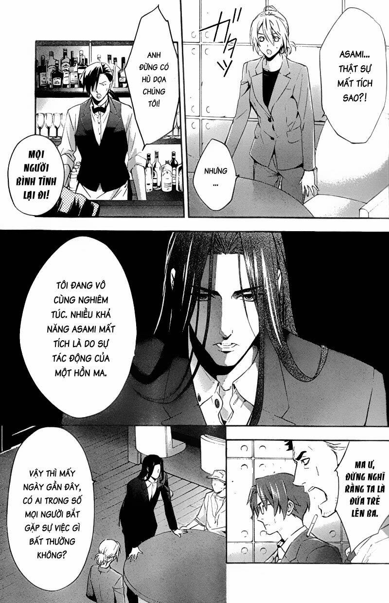 Shinrei tantei Yakumo - Thám tử tâm linh Season 1 Chapter 17 - Trang 2