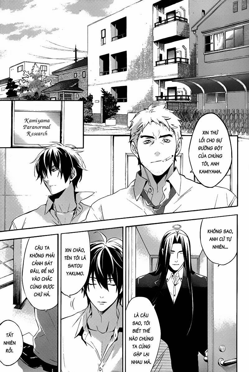 Shinrei tantei Yakumo - Thám tử tâm linh Season 1 Chapter 18 - Trang 2